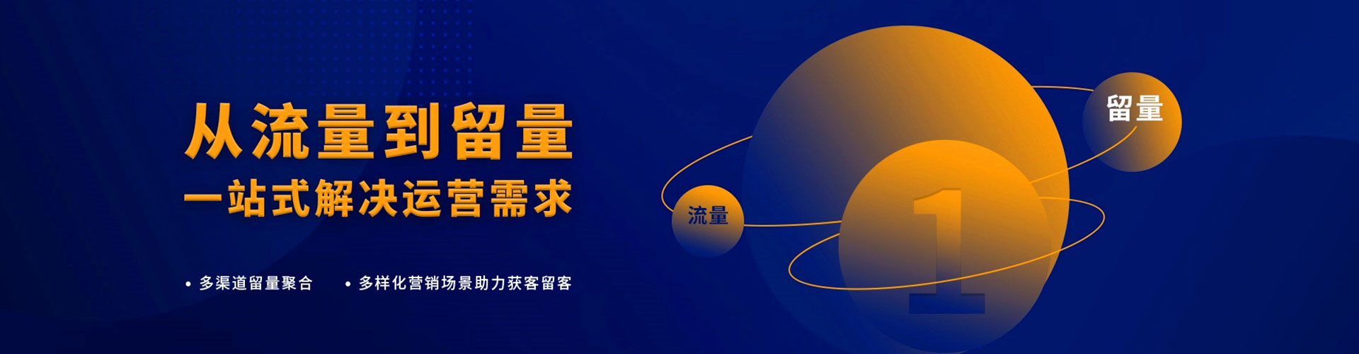 吉首百度代理开户