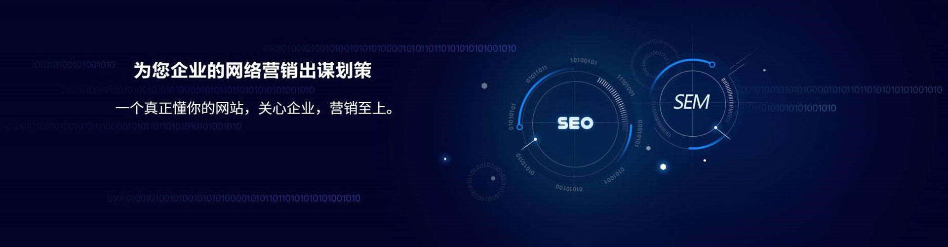 吉首信息流投放