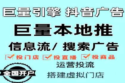 竞价广告平台端口开户的注意事项与技巧